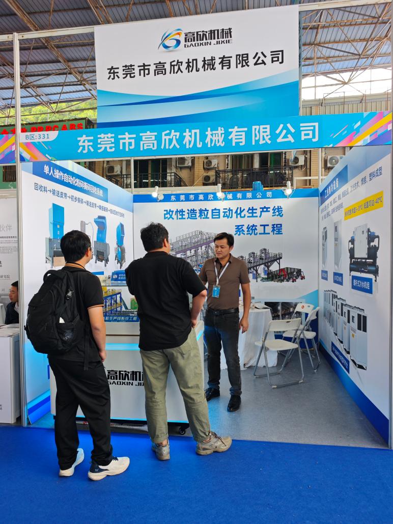2025 Zhangmutou Plastic Industry Expo