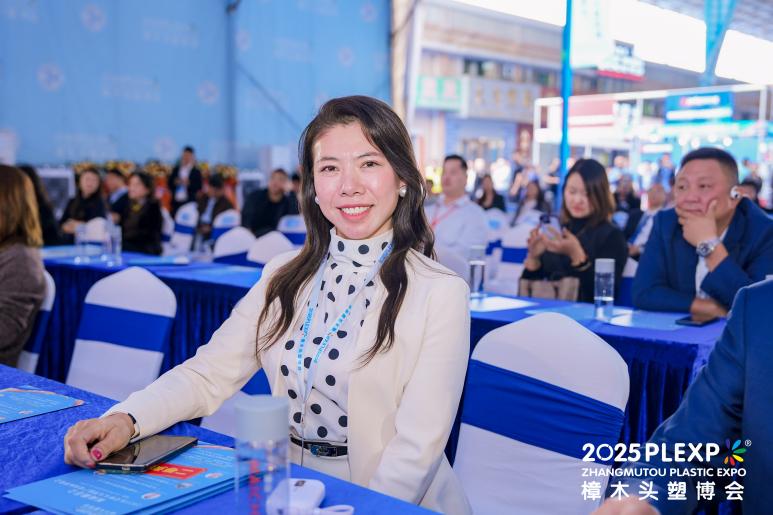 2025 Zhangmutou Plastic Industry Expo